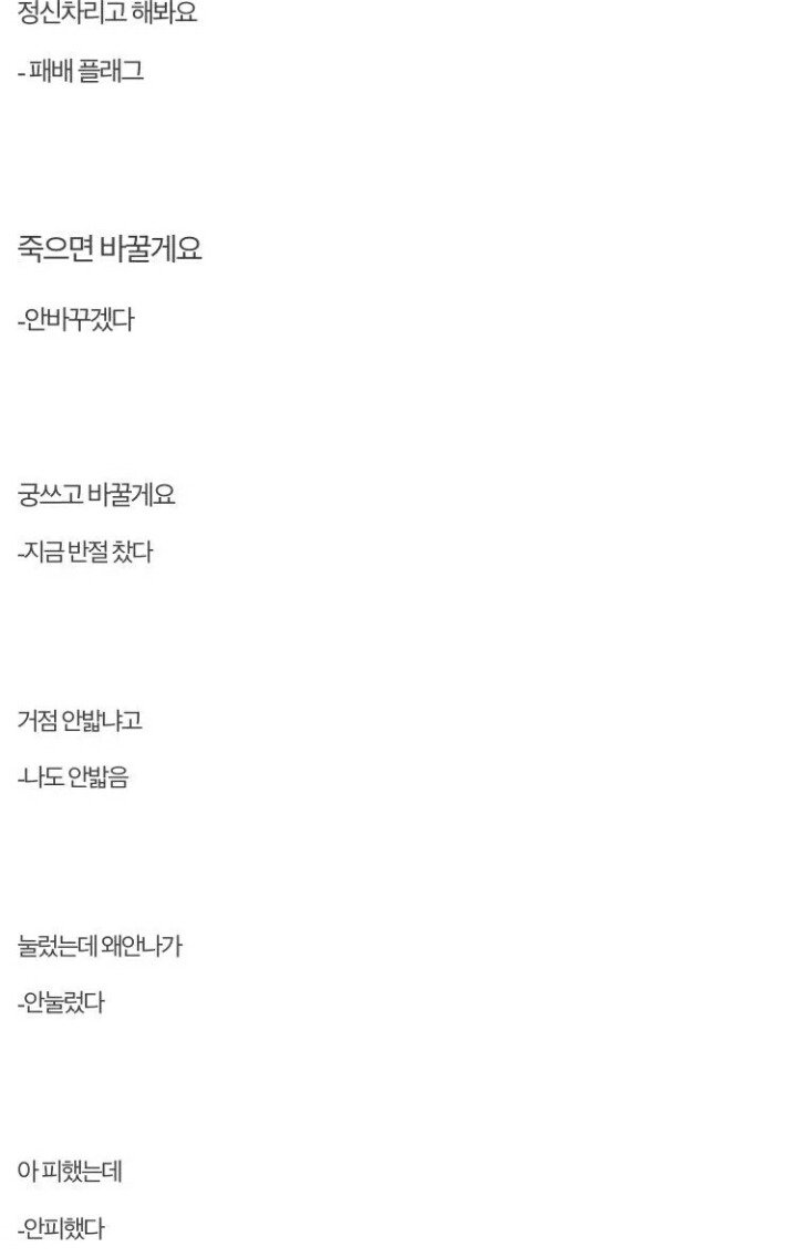 오버워치 심해 용어 사전 | 인스티즈