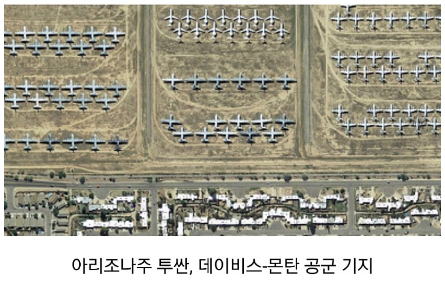하늘에서 내려다본 미국땅이래...!! | 인스티즈