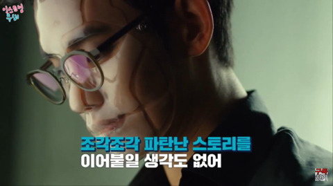 역대급 졸작" 김수현의 [리얼] 보자마자 리뷰! | 인스티즈