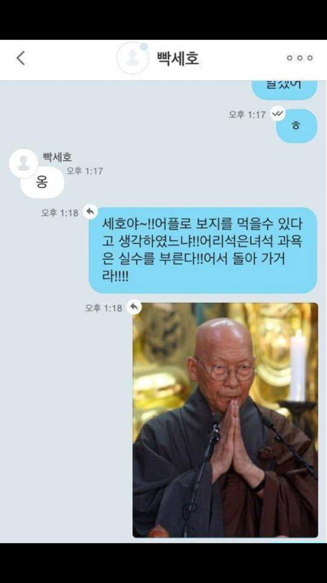 세호 이미지