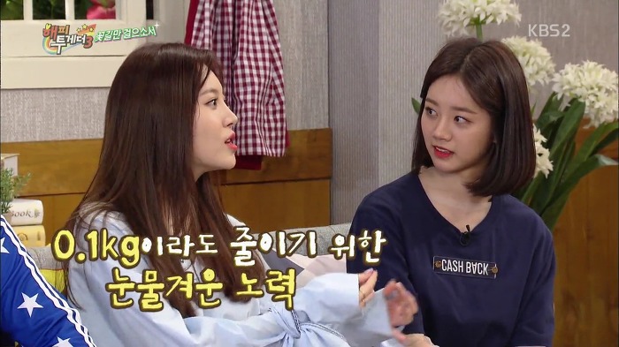 [해피투게더] 아이돌 소속사들이 강제적으로 다이어트 시키면 안 되는 이유.jpg | 인스티즈