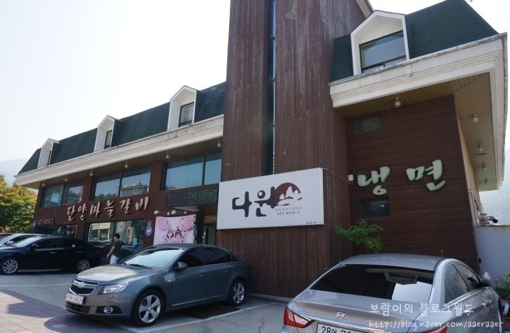 다원투어 이미지