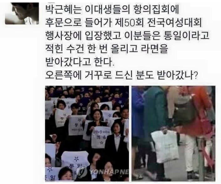 엄마가 이대가서 깽판쳤는지 확인하는 방법.. | 인스티즈