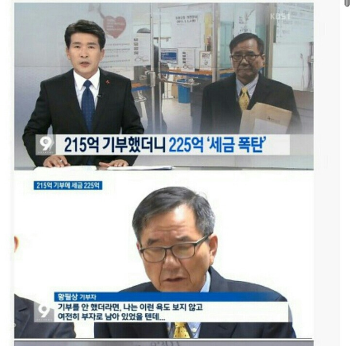 대한민국 클라스.jpg | 인스티즈