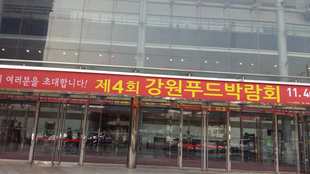 와사 이미지