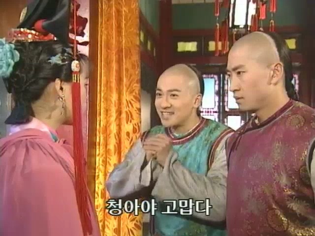 [황제의딸2] 10. 술에 취한 제비와 자미 | 인스티즈