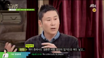 나라면 말한다 vs 덮는다 | 인스티즈