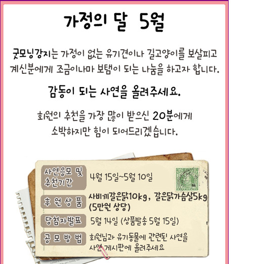 굿모닝이벤트 이미지