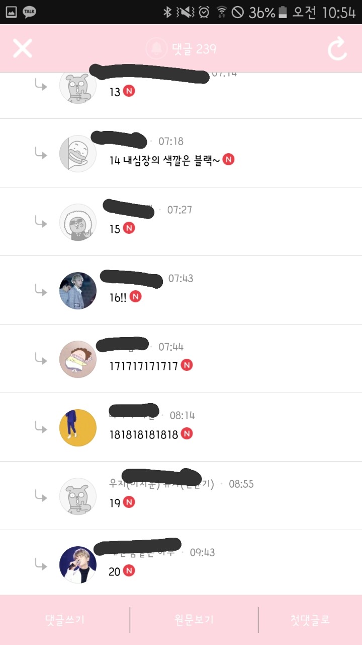 일리있어보이는 색깔 성격!! (부제:넌 어떤색을 좋아해?) | 인스티즈