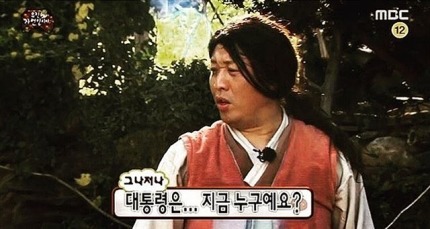 정준하 재평가 | 인스티즈