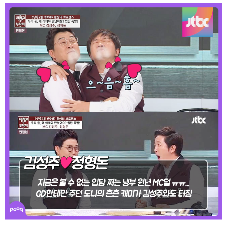 2015년 브로맨스 베스트커플 모음.jpg | 인스티즈