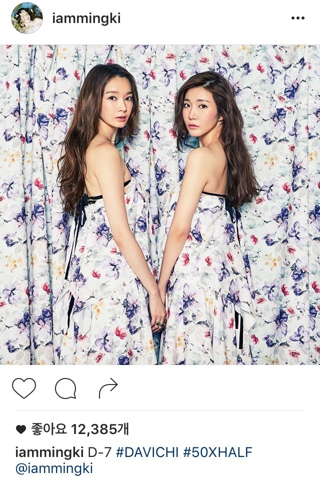 강민경 인스타 | 인스티즈