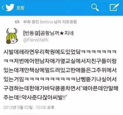 한국의ㅅㅂ데레 | 인스티즈