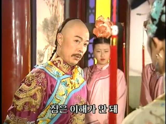 [황제의딸2] 38. 회복과 치유 | 인스티즈