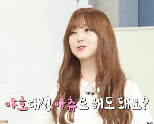 [러블리즈] 마리텔 케이 움짤 | 인스티즈