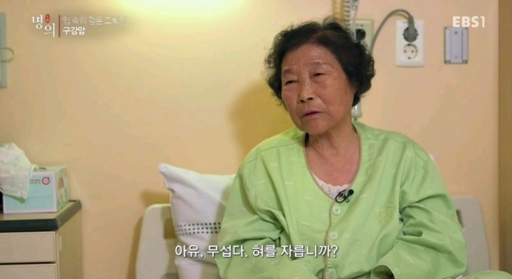 구강암 환자들은 혀를 잘라야한다는 사실에 큰 심리적 충격을 받는다.jpg | 인스티즈