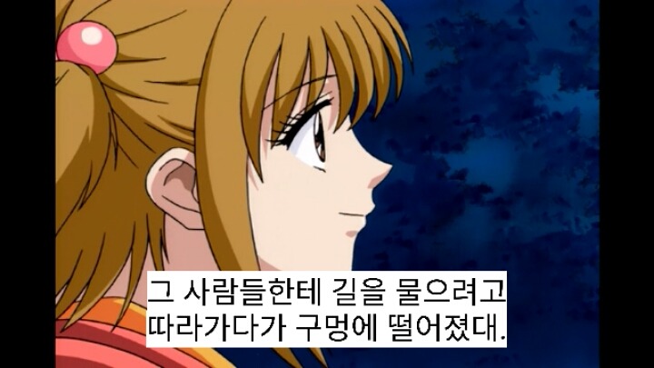너네들 기억속에 숨겨져 있는 울트라매니악 6화 | 인스티즈