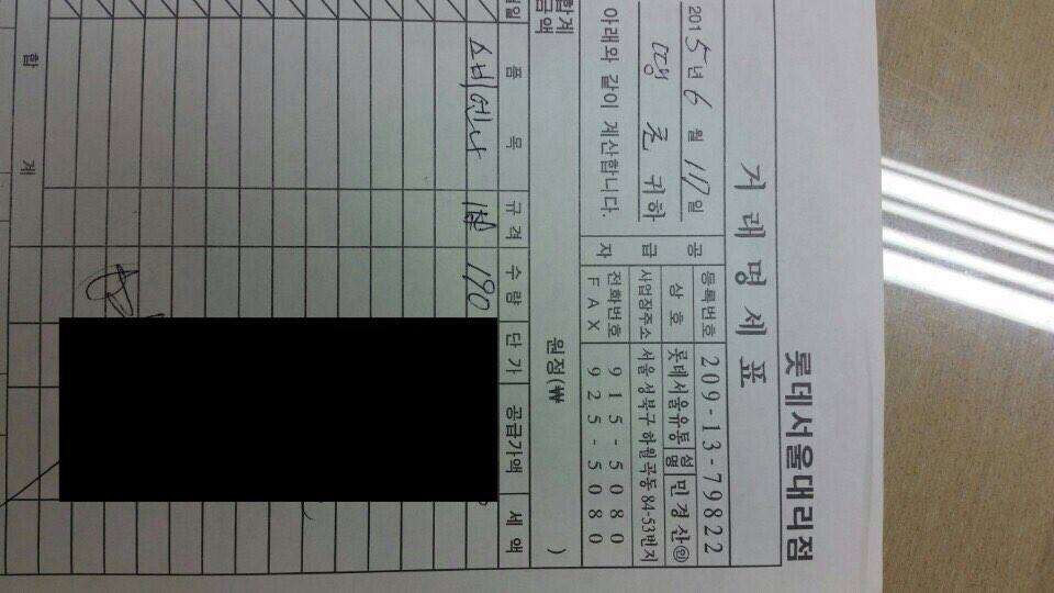 동대문 엽기떡볶이 먹거리 X파일 해명 | 인스티즈