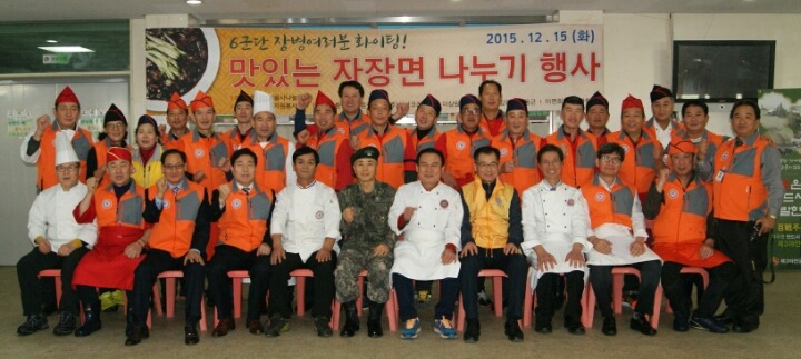 유강반점 이미지