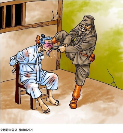 독립운동가분들이 일본인들에게 받았던 고문 | 인스티즈