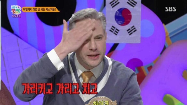 세나가 알려주는 독일 | 인스티즈