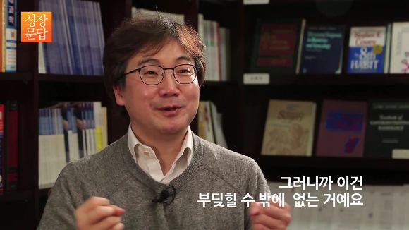 [성장문답] 미움받을 용기 없는 당신이 반드시 들어야 할 답변 | 인스티즈