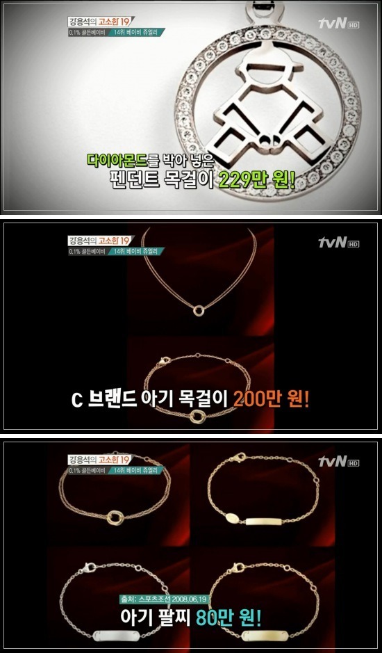 대한민국 상위 0.1％ 골든베이비의 삶.JPG | 인스티즈