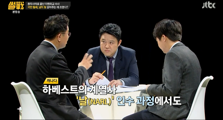 희대의 사기꾼.jpg | 인스티즈