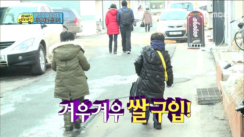 [아빠어디가] 무심한듯 하지만 알고보면 세심한 준수의 배려심.jpg | 인스티즈