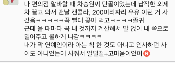 차승원 : 여자한테 세 보이려고 하는 남자는 쓰레기 보다 더럽습니다. | 인스티즈