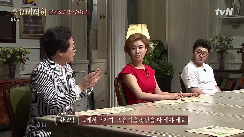 [수요미식회] 명절날 여자들이 전 부치는 이유 | 인스티즈