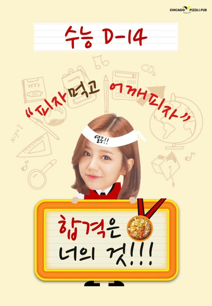 리골레토시카고피자 이미지