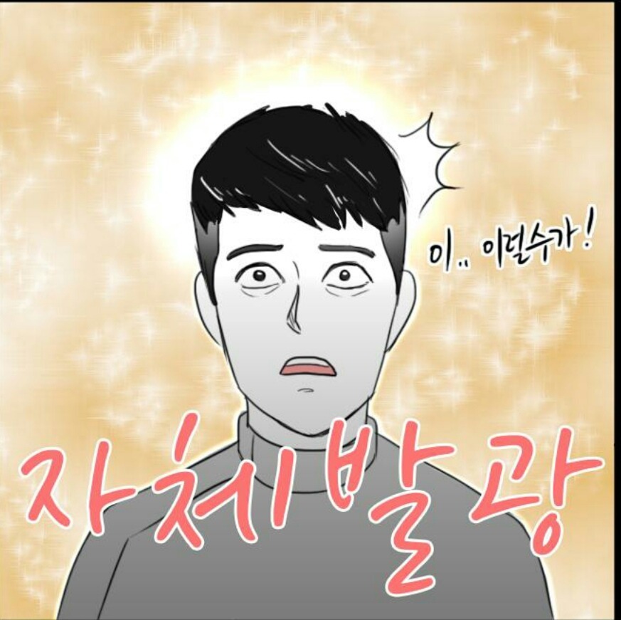 흔한 남자들이 미용실에서 머리 자를때 | 인스티즈