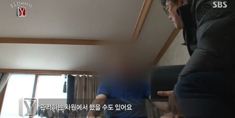 궁금한 이야기Y... 문맹 할머니의 사라진 보험금.... | 인스티즈