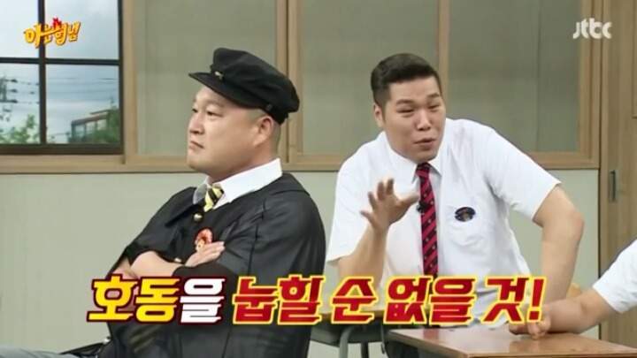 아는형님 추성훈 vs 강호동 | 인스티즈