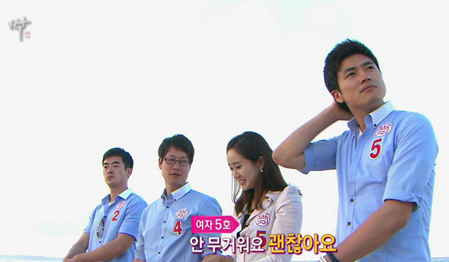 짝에 등장한 데스노트.jpg | 인스티즈