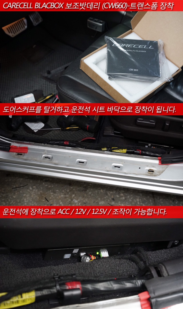 케어셀 이미지