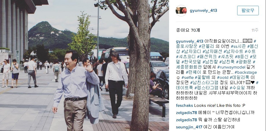 덕후 느낌이 낭낭한 정세균 인스타그램 | 인스티즈