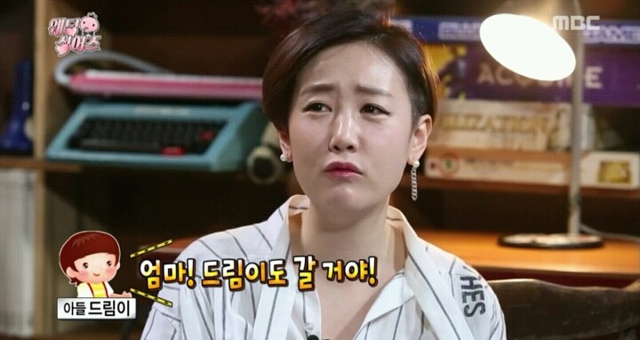 진짜 다투고 온 히히,별 부부(feat.무한도전).jpg | 인스티즈