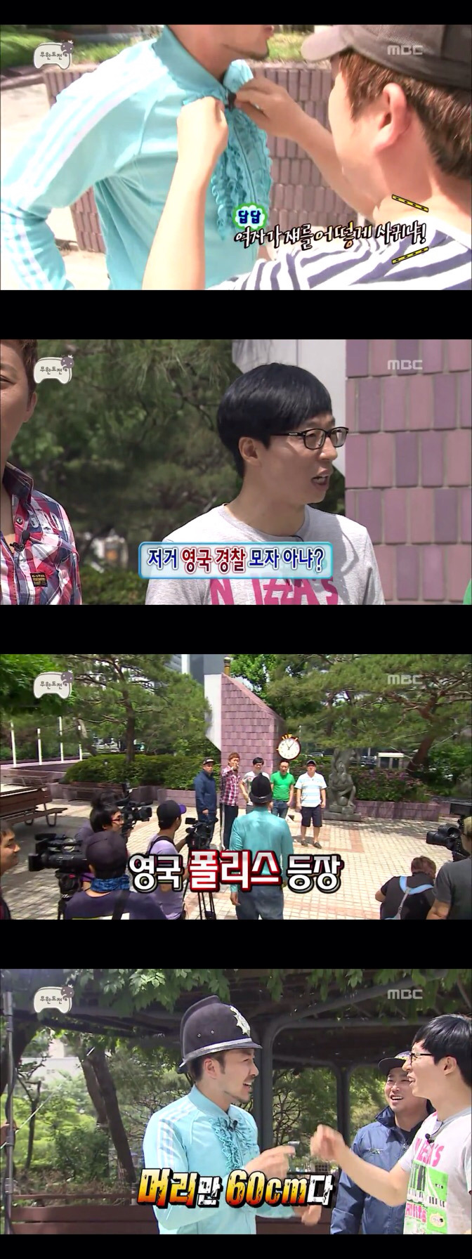 막장으로 치닫는 무도 멤버들의 패션지적.jpg | 인스티즈