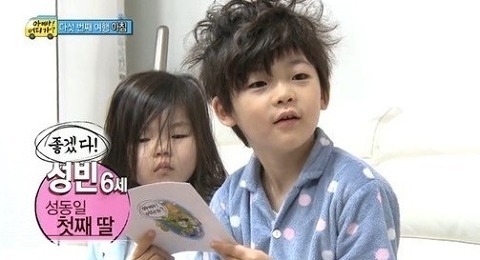 성시원? 성보라?? 성동일의 진정한 개딸 ㅋㅋㅋㅋ.jpg | 인스티즈
