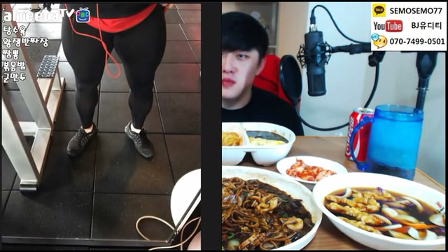 몸무게 120kg 인증한 아프리카 bj | 인스티즈