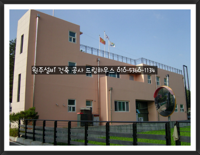 드림종합인테리어 이미지