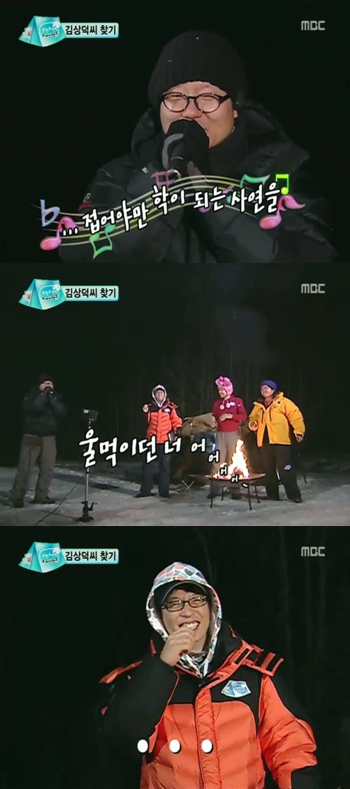 무한도전 네버엔딩 종이학 | 인스티즈