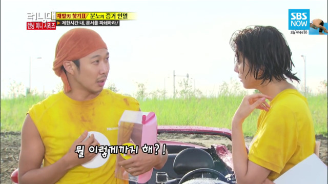 [런닝맨] 악녀들의 무근본 즉흥연기 | 인스티즈