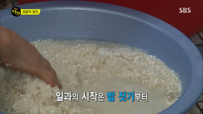 생활의달인 전주마약김밥.jpg | 인스티즈