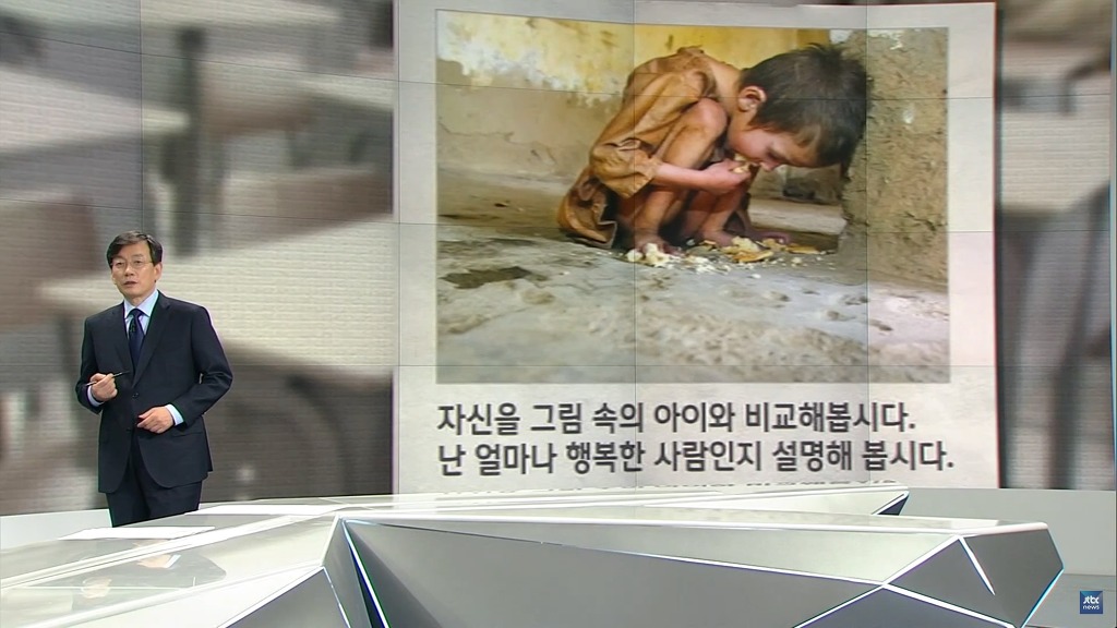 선생님이 아이에게 낸 문제는 이랬습니다 | 인스티즈