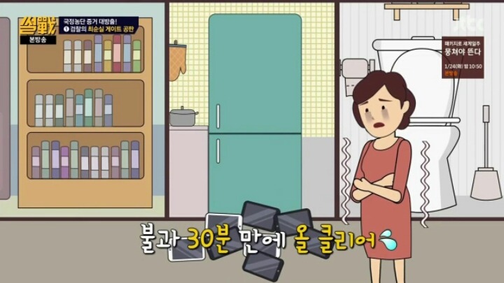정호성 와이프의 위엄 | 인스티즈
