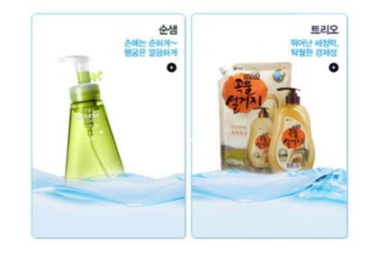 옥시에 이은 또다른 살인기업 애경제품 리스트 | 인스티즈