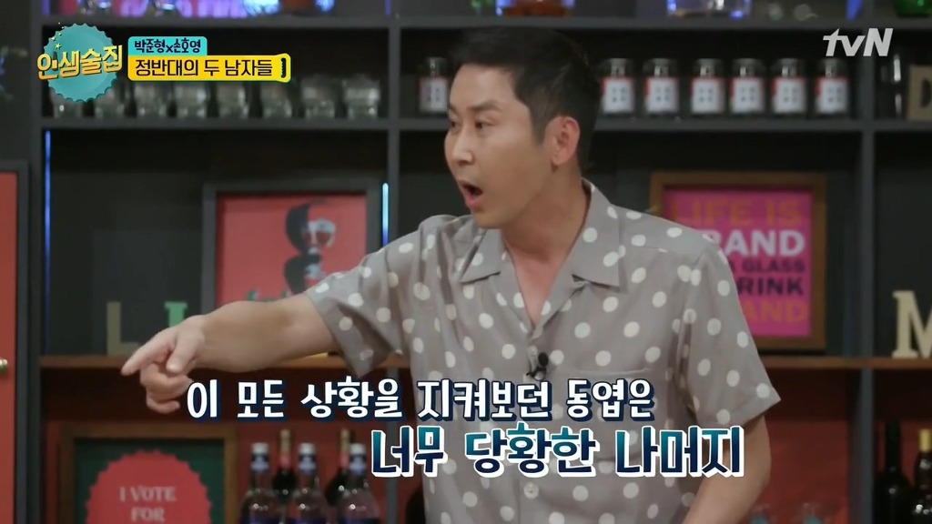 503 만난 지오디 박준형ㅋㅋ.jpg | 인스티즈